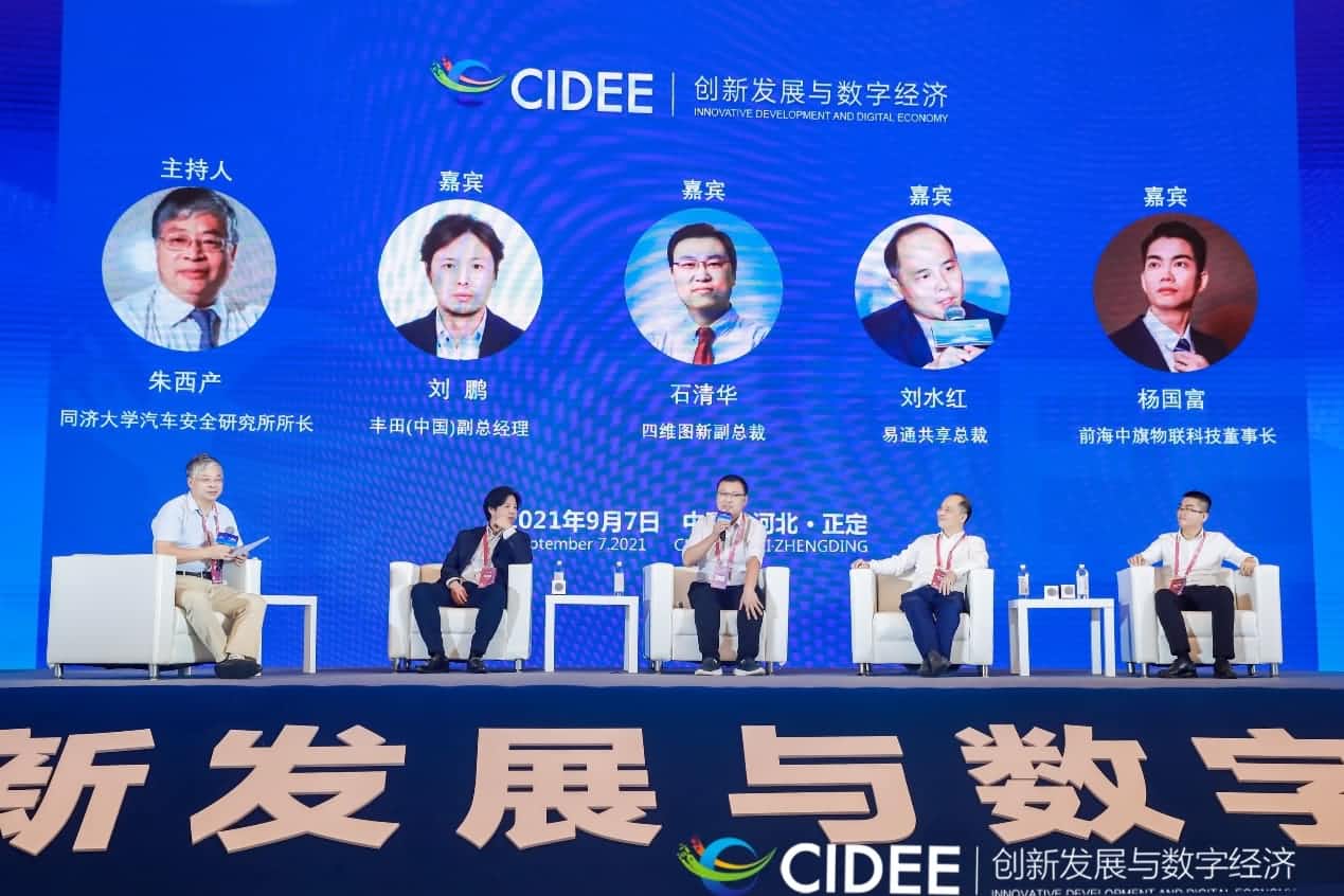 Ebpay石清华：商业化契机显现，高精地图助力智慧出行