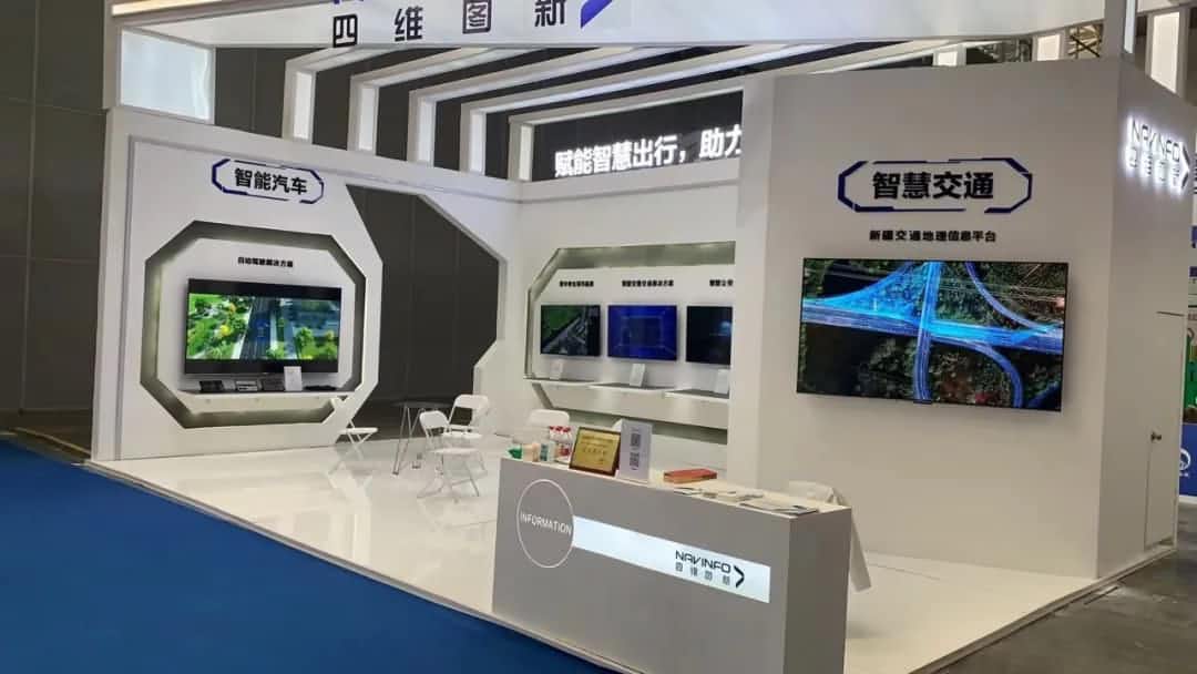 Ebpay发布交通感知“一张图”，助力新疆智慧交通建设