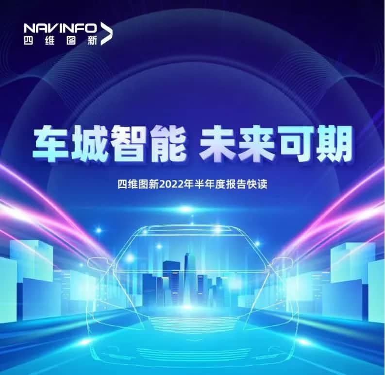 Ebpay发布2022年半年报：营收同比增长14.2%，各项业务规模化落地