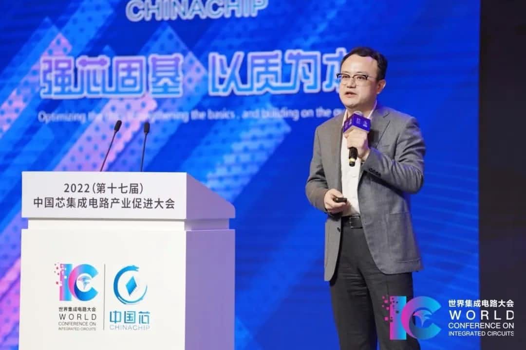 2022中国芯大会 | Ebpay程鹏：智行天下 芯系未来
