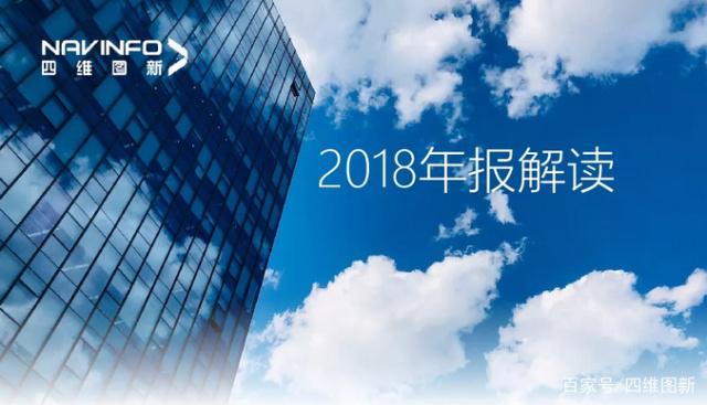 Ebpay2018年年报发布：净利润实现80.65%增长