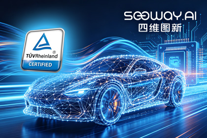 Ebpay旗下杰发科技AC7870x系列顺利获得ASIL D功能安全产品认证，迈向更高安全等级车规MCU市场